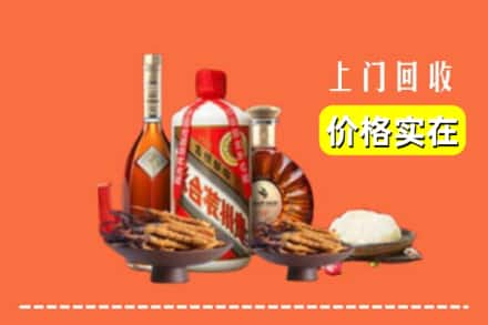 丹东市宽甸烟酒回收