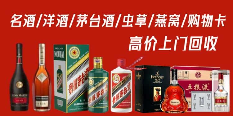 丹东市宽甸回收茅台酒