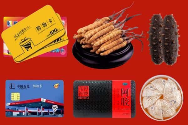 丹东市宽甸回收礼品