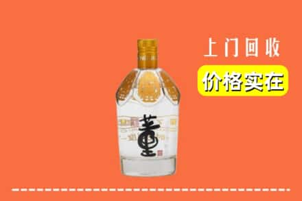 丹东市宽甸回收董酒