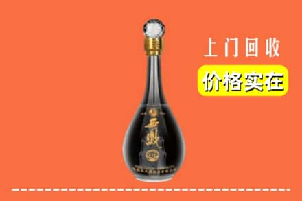 丹东市宽甸回收西凤酒