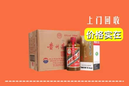 丹东市宽甸回收精品茅台酒