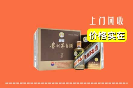 丹东市宽甸回收彩釉茅台酒