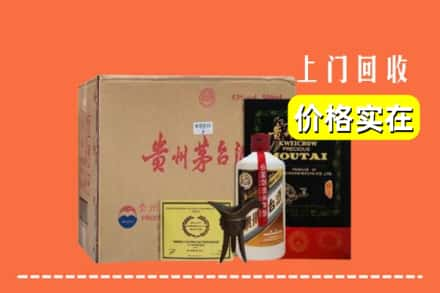 丹东市宽甸回收陈酿茅台酒